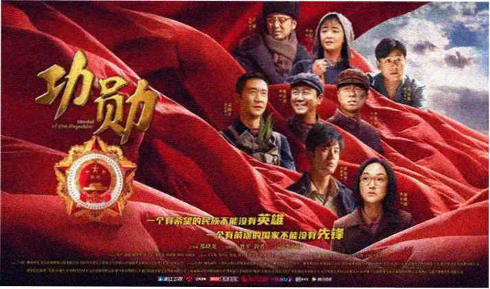 鬼灭之刃无限城第二章全屏海报
